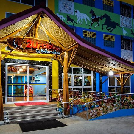 2U Hotel Hatyai Hat Yai Bagian luar foto
