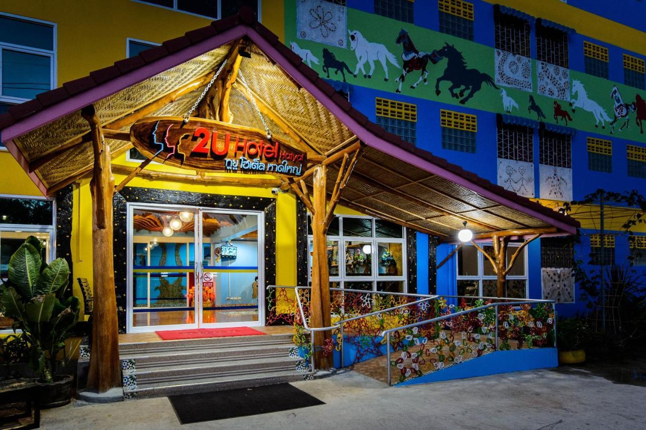2U Hotel Hatyai Hat Yai Bagian luar foto
